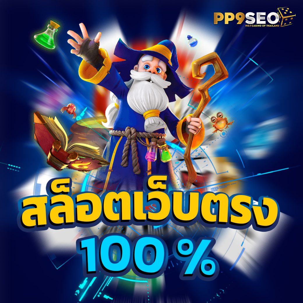 10รับ100 wallet ล่าสุด แจกโปรโมชั่นพิเศษ ไม่มีขั้นต่ำ