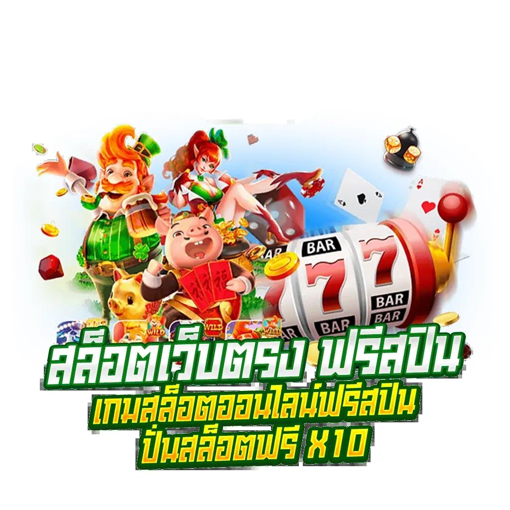 15รับ100 Auto Wallet: คาสิโนสุดทันสมัย แจกจริง ไม่มีโกง