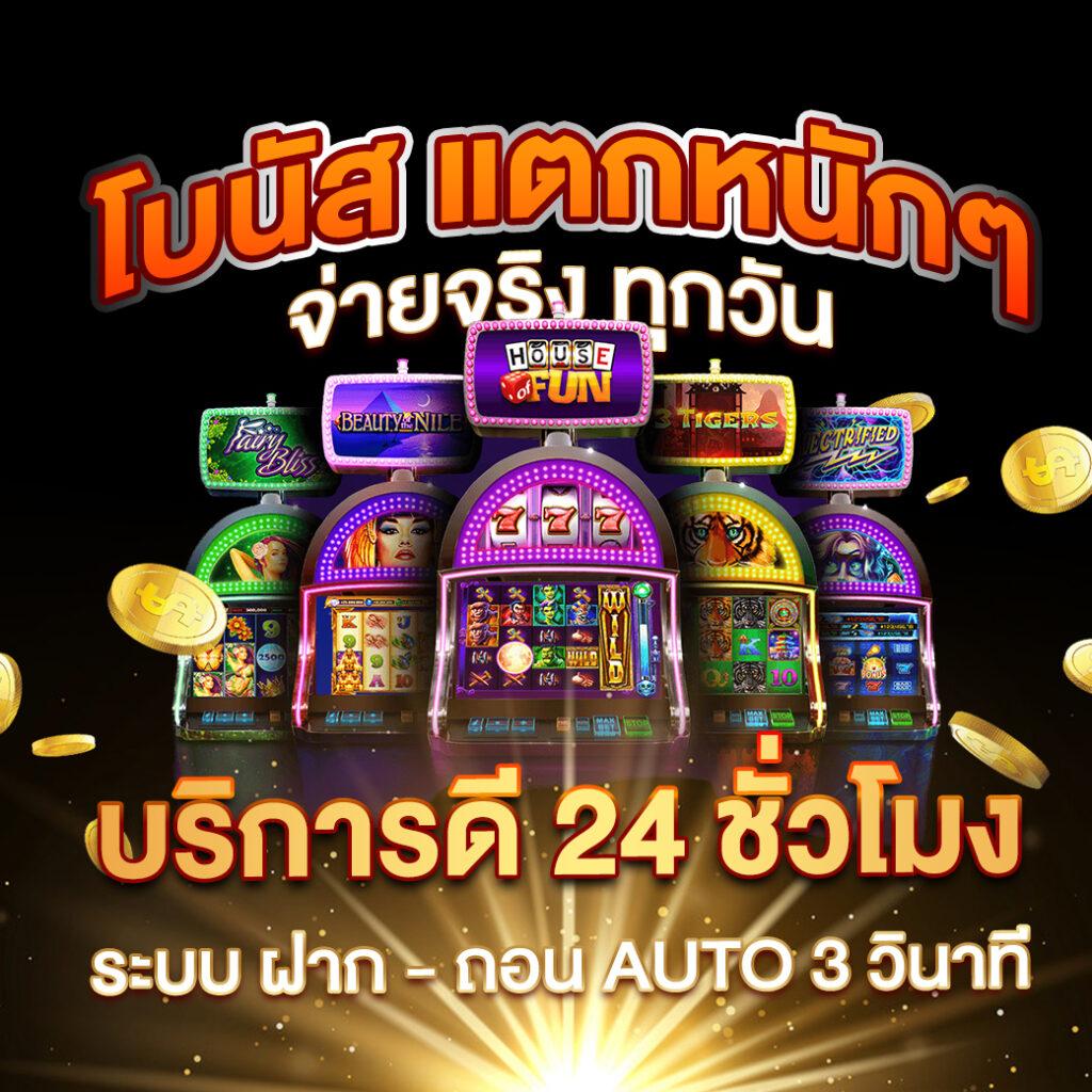 15รับ100 ยอด200 ถอน - คาสิโนสุดพิเศษสำหรับคุณ