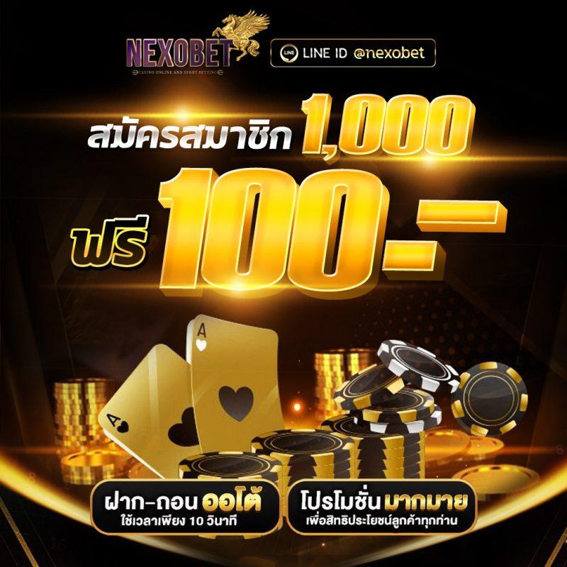 4*4สล็อต - คาสิโนออนไลน์ที่ครบวงจรในยุคใหม่ 2023