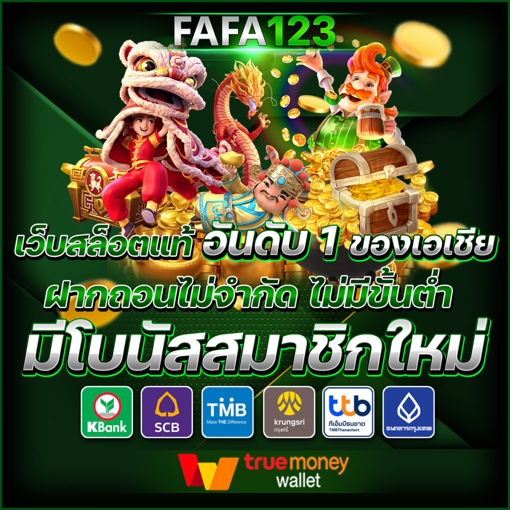 4x4 Maxbet คาสิโนออนไลน์ครบวงจร เดิมพันง่าย ระบบทันสมัย