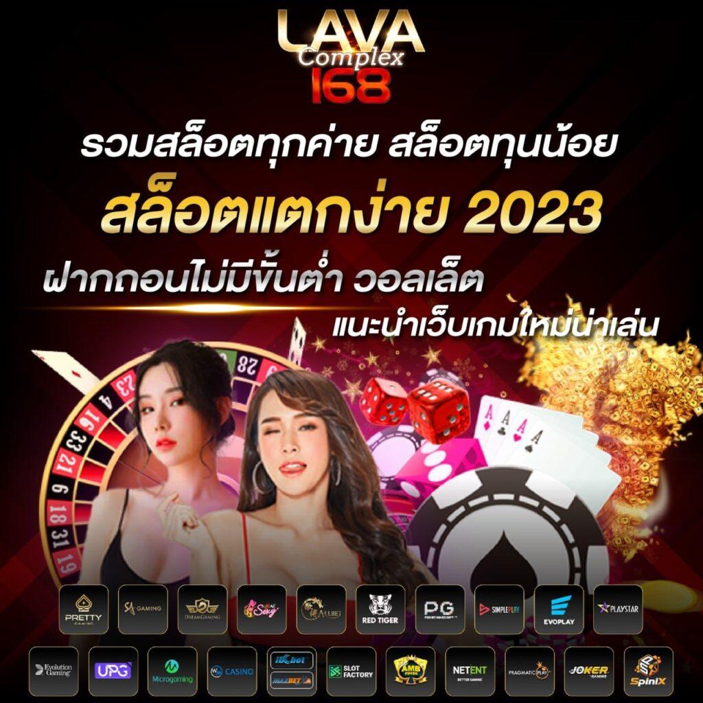99mb slot: เกมสล็อตออนไลน์ที่คุณไม่ควรพลาดในปี 2023