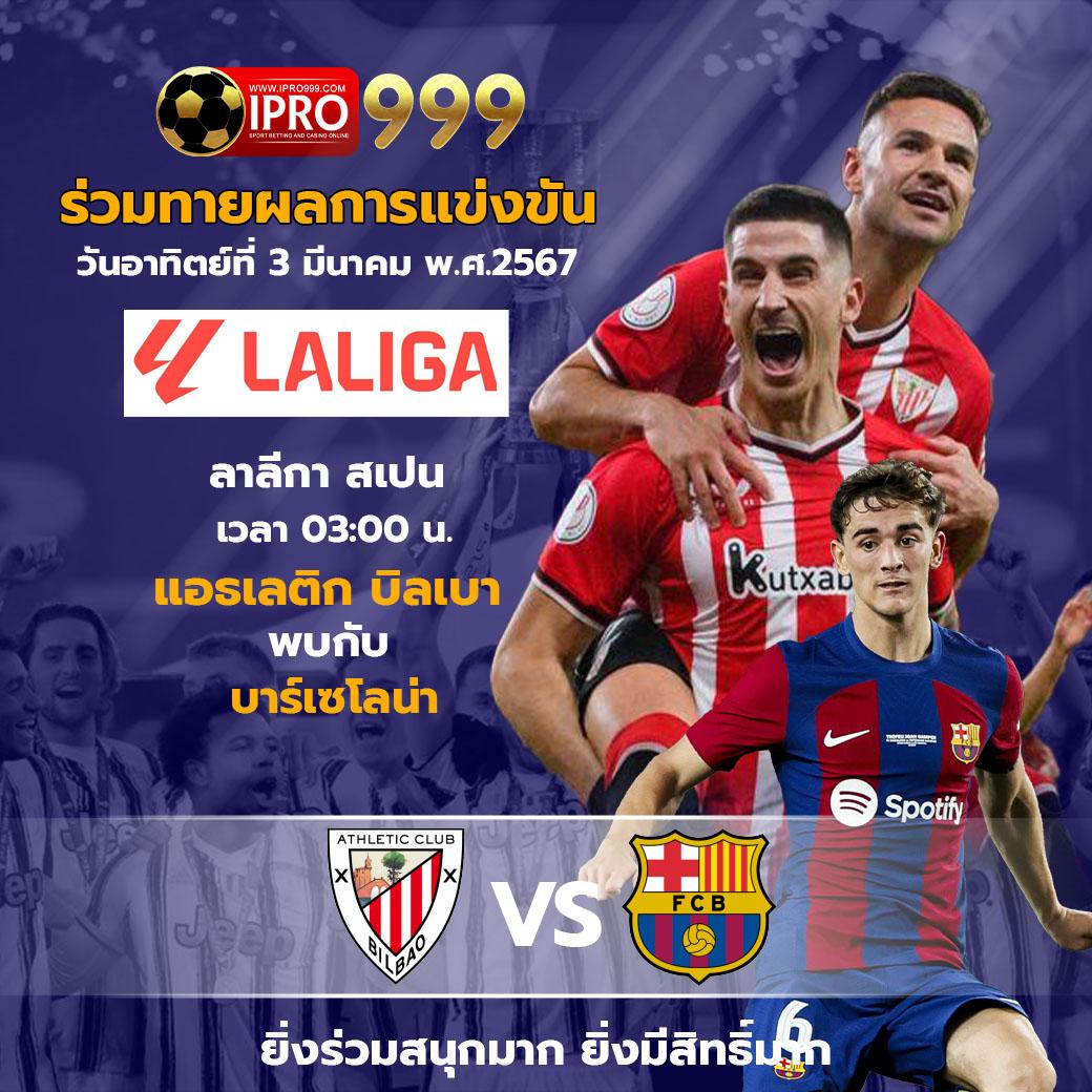 Men's Competition Barbell Set