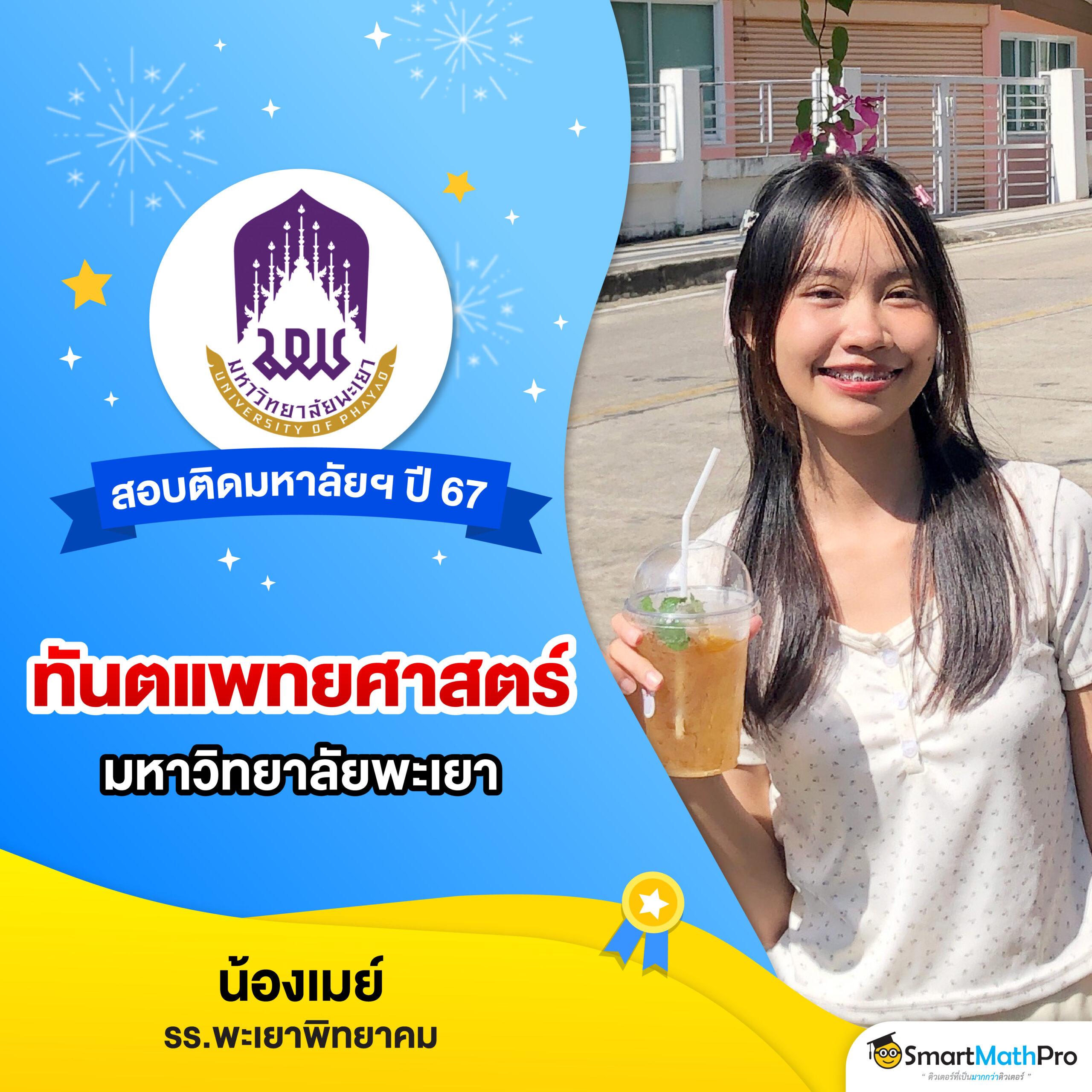 Funny 18 สล็อต: ประสบการณ์คาสิโนออนไลน์ที่ไม่เหมือนใคร