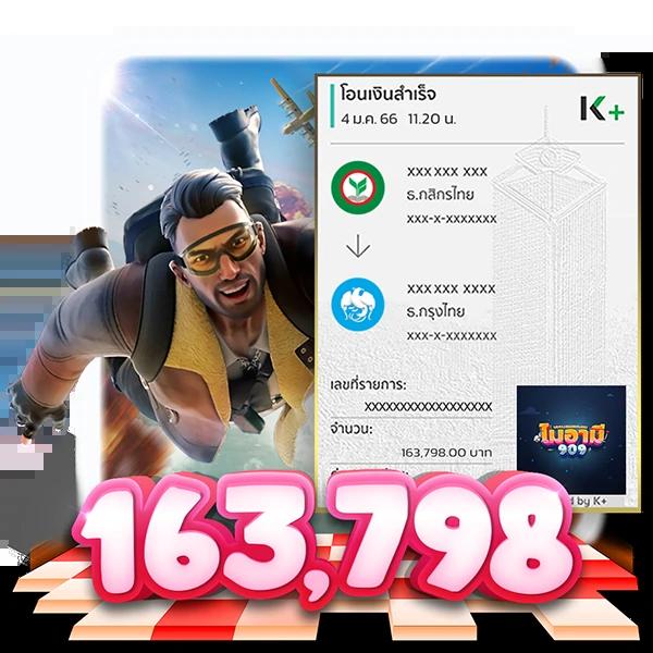Joker Slot 369: คาสิโนออนไลน์ยอดนิยม เล่นง่ายได้เงินจริง