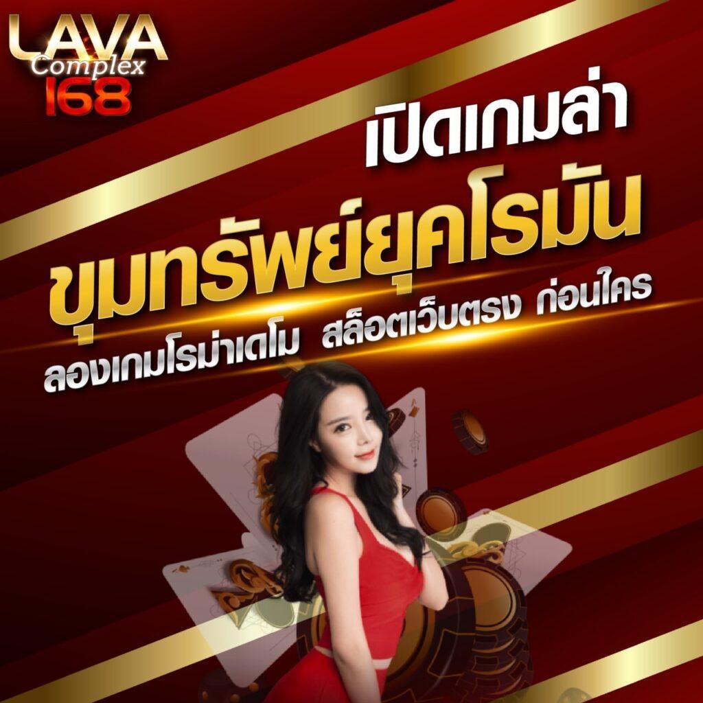 KTV Bet คาสิโนออนไลน์ชั้นนำ เดิมพันง่าย โอนไว 24 ชม.
