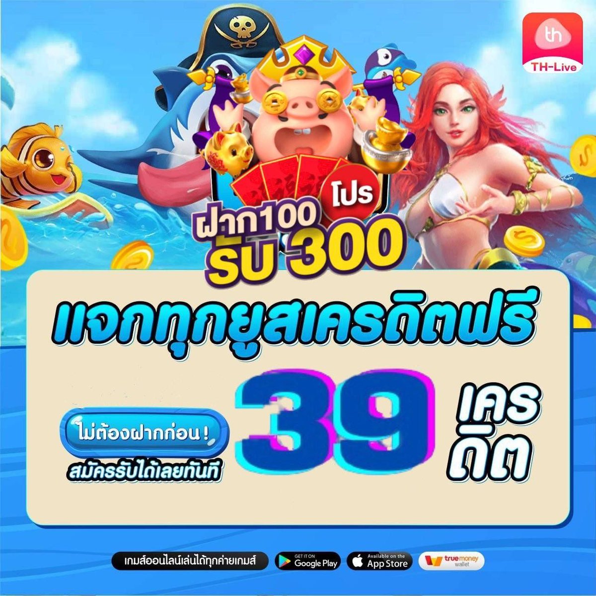 Lava เครดิตฟรี: เล่นคาสิโนออนไลน์ชั้นนำ โบนัสสุดคุ้ม