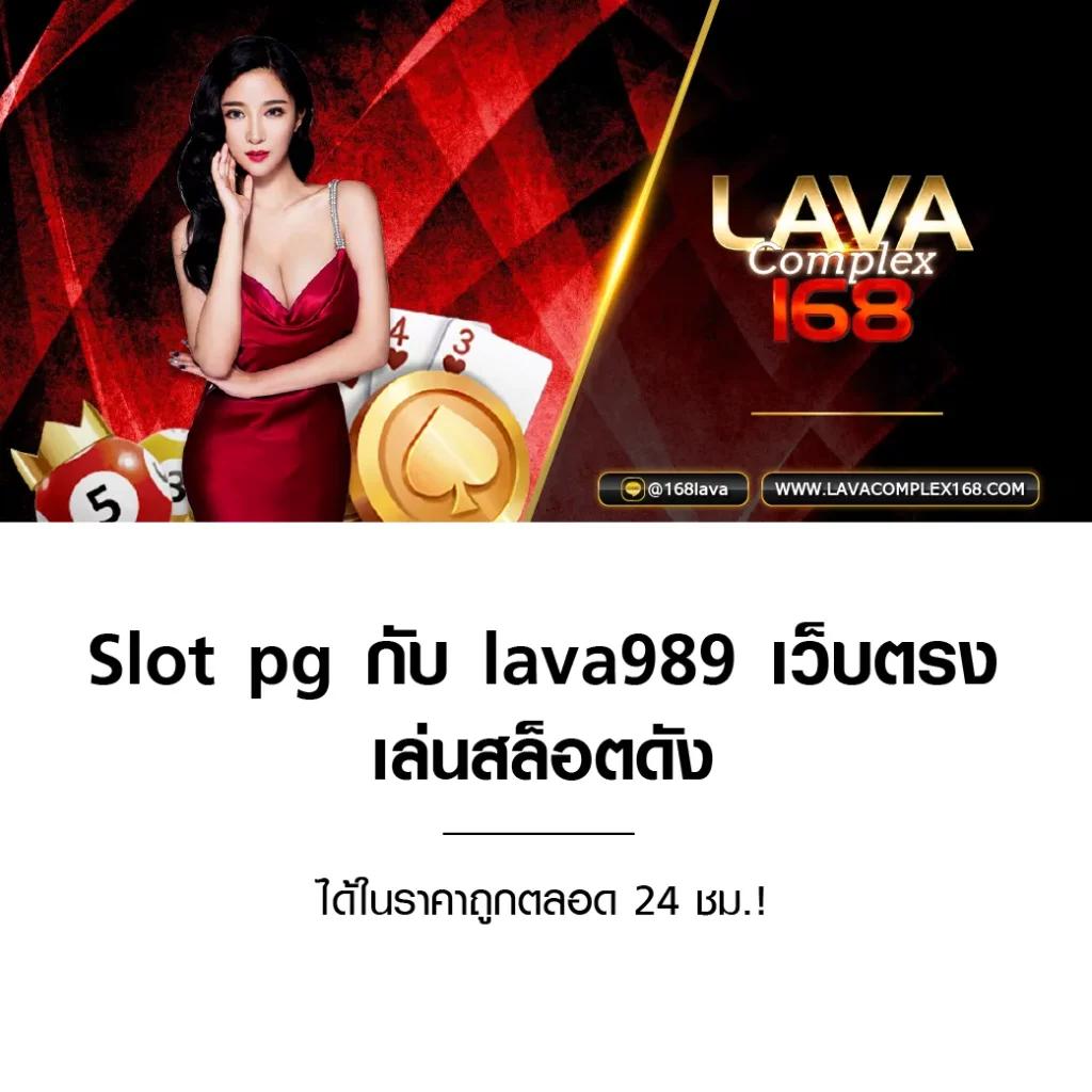 PG ทุน ฟรี 50: โบนัสสุดคุ้มสำหรับนักเดิมพันออนไลน์