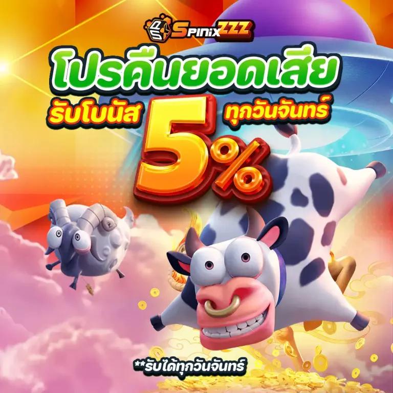bkb168สล็อต: แหล่งรวมเกมสล็อตออนไลน์ชั้นนำในไทย