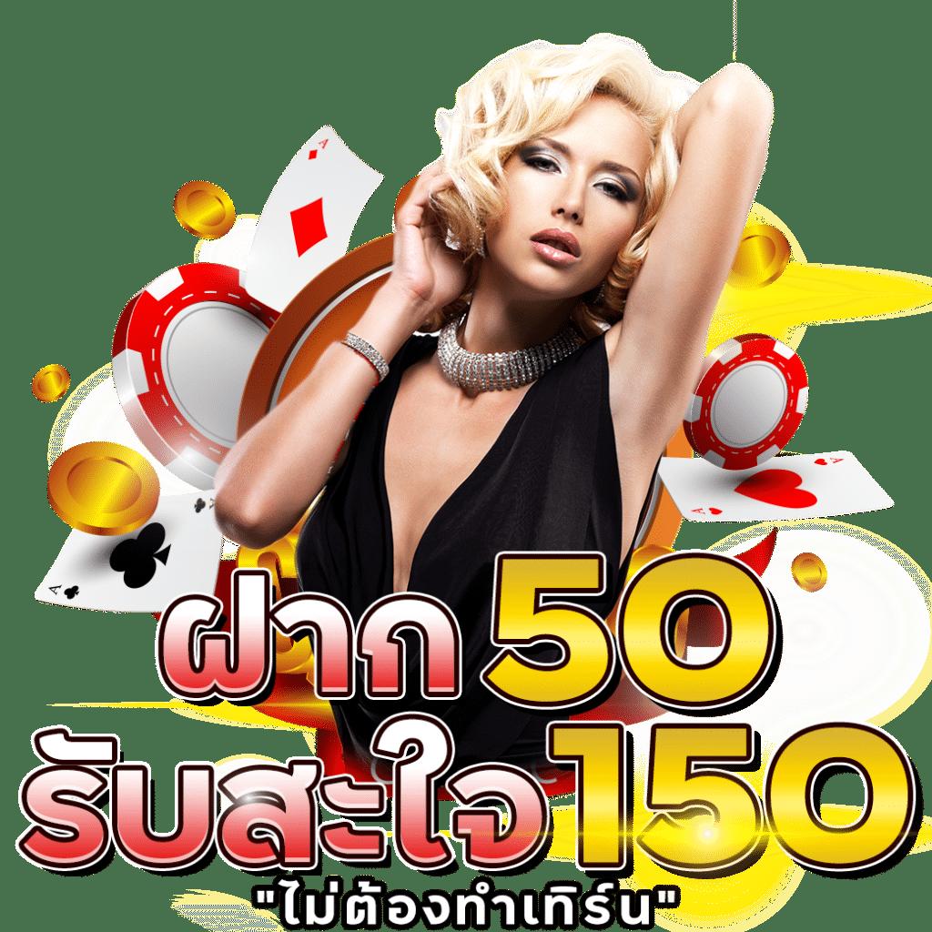 d55 สล็อต: สนุกไปกับเกมคาสิโนที่หลากหลายและน่าตื่นเต้น