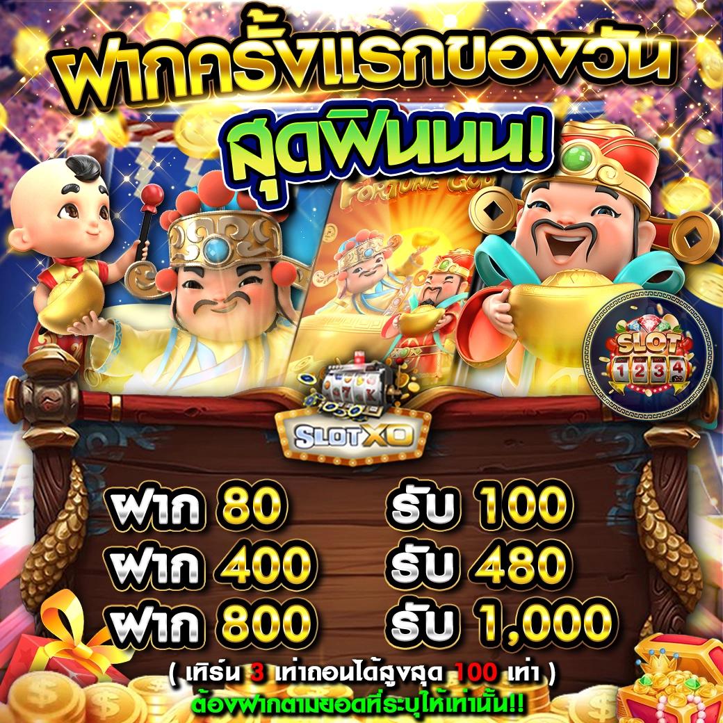lyn สล็อต เครดิตฟรี: สนุกกับเกมคาสิโนออนไลน์ยอดนิยม 2023