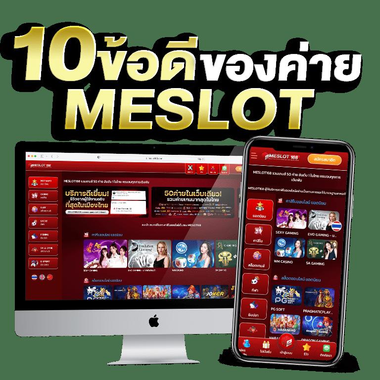 riches777 pg เข้าสู่ระบบ ความบันเทิงระดับสูงในคาสิโนออนไลน์