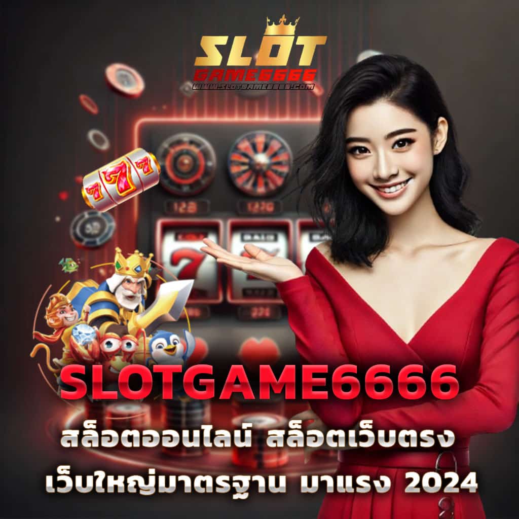 ufabet 007 ทาง เข้า: คาสิโนมือถือ บริการเต็มรูปแบบ 24 ชม.