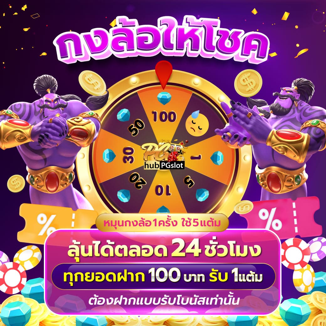 w69 คาสิโนออนไลน์คุณภาพสูง เล่นง่าย จ่ายจริง 2025