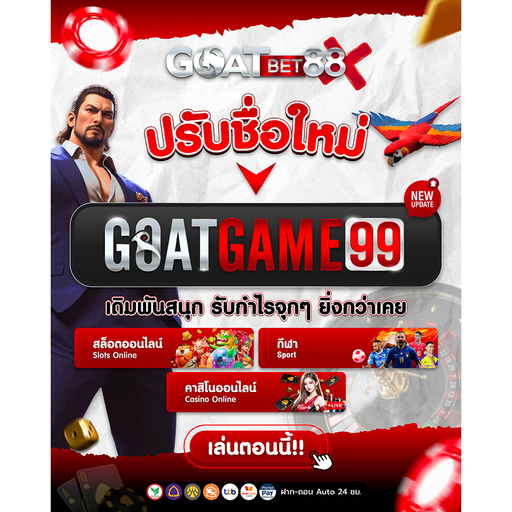 wing1688 ทางเข้า มือถือ คาสิโนโบนัสแตกง่าย ฝากถอนรวดเร็ว