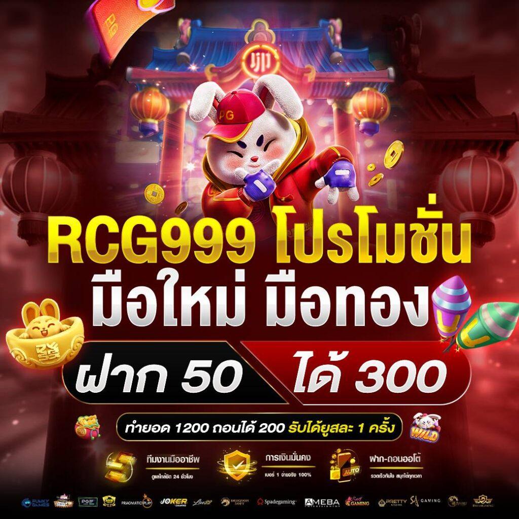 z16เครดิตฟรี58: แหล่งรวมความสนุกและโบนัสล่าสุดในไทย