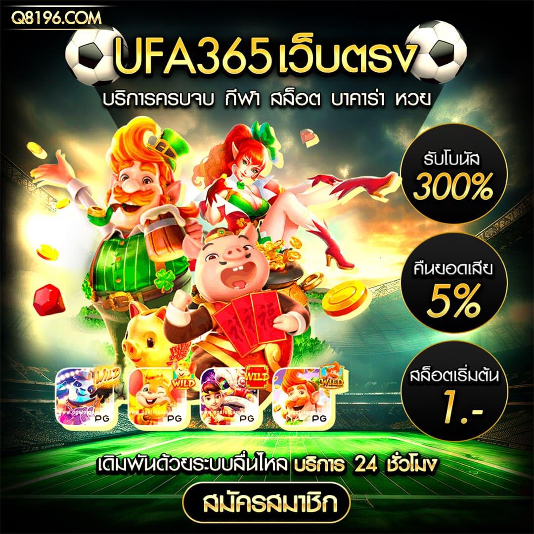 คะแนนในการแข่งขันสดฟุตบอล - สถานที่เดิมพันที่ดีที่สุด