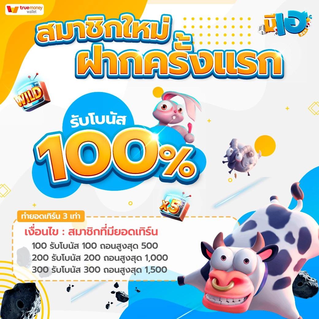 คาสิโนออนไลน์ 358สล็อต: สนุกกับเกมสล็อตยอดนิยม 2023