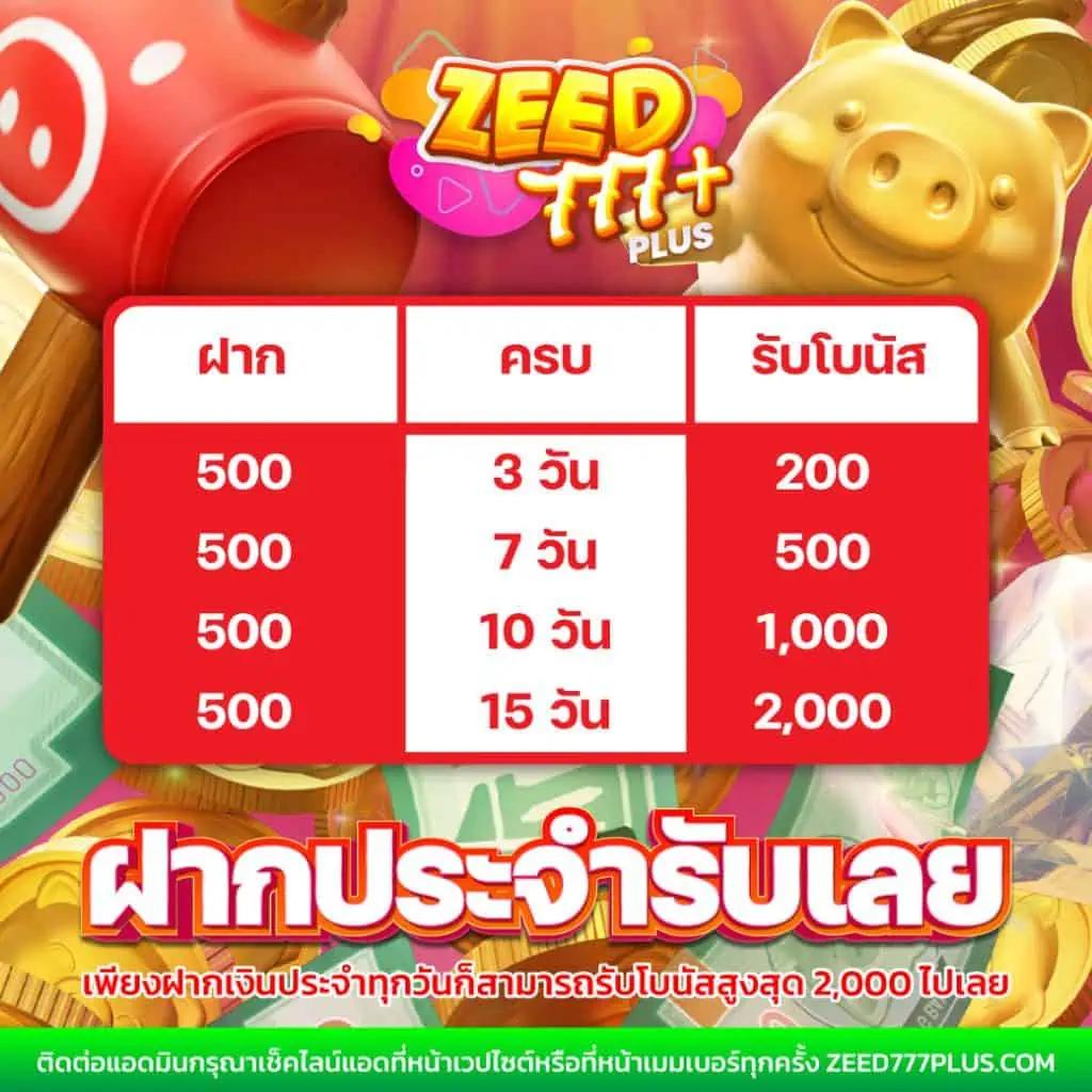 คาสิโนออนไลน์ 38th - เกมสนุกพร้อมโบนัสมากมาย