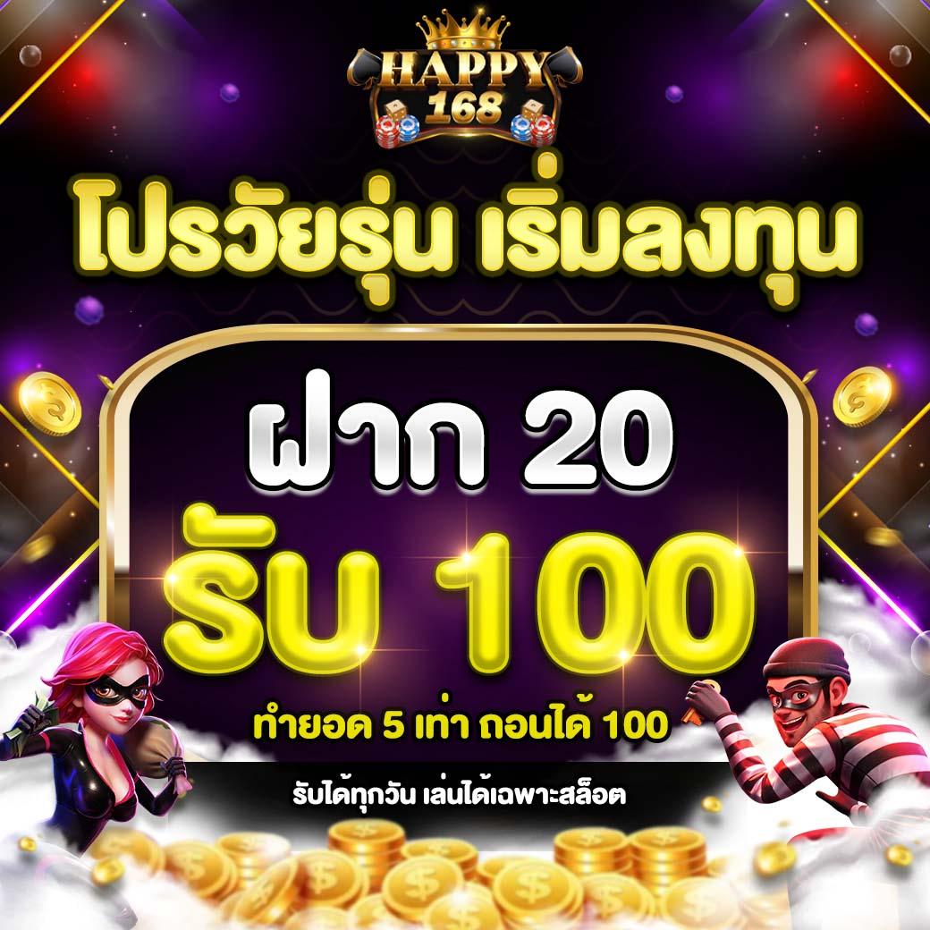 คาสิโนออนไลน์ Golden678 PG: เกมทันสมัย จ่ายจริง ไม่ผ่านเอเย่นต์