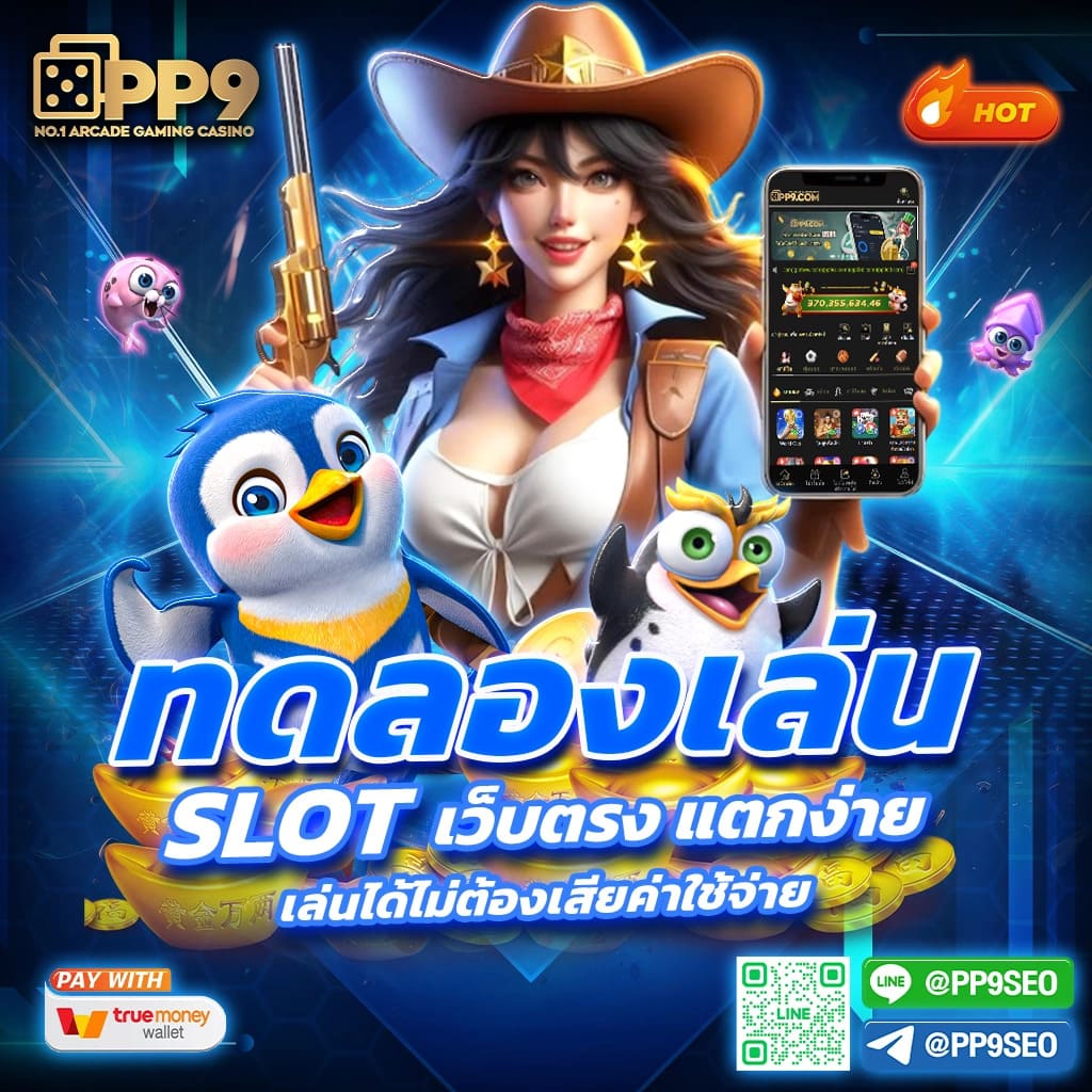 คาสิโนออนไลน์ Livescore: สนุกไปกับเกมส์พนันสุดมันส์