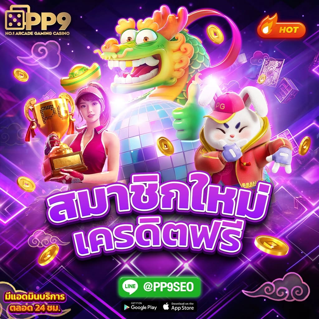 คาสิโนออนไลน์ Slot Wallet 789 Auto เกมทันสมัย โปรแจกเต็มที่