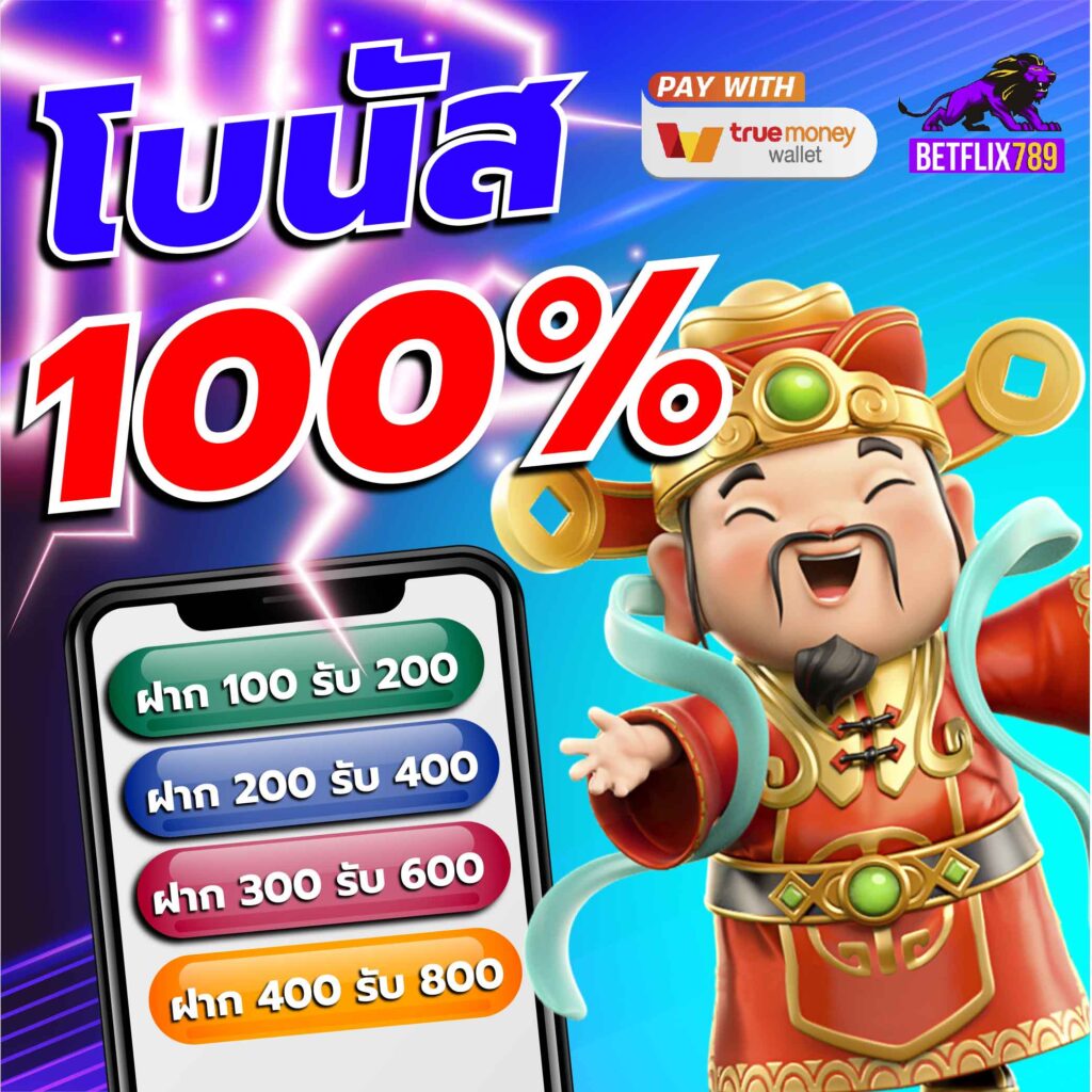 คาสิโนออนไลน์ Yot ที่ดีที่สุดในไทย มั่นคงและปลอดภัย 