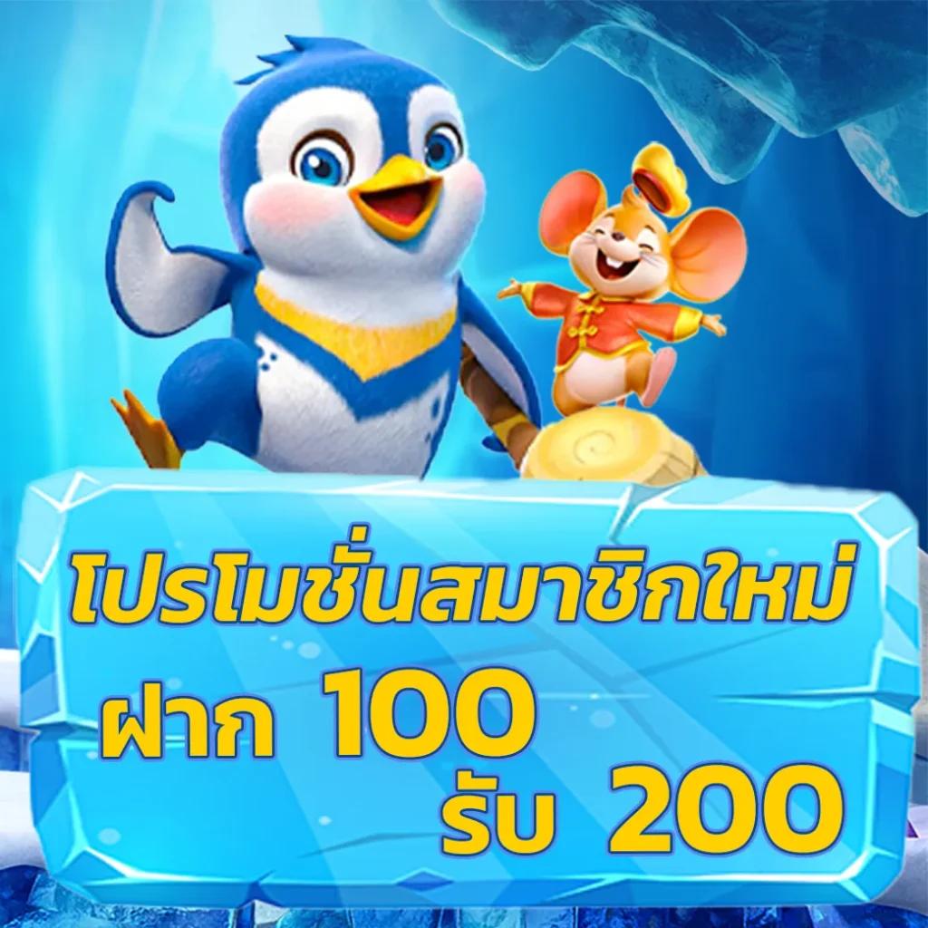 คาสิโนออนไลน์ Zeed789 ฝากถอนรวดเร็ว โบนัสจุใจ 2023