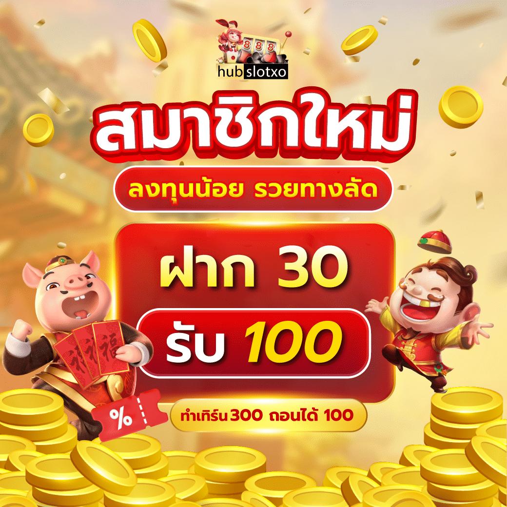 คาสิโนออนไลน์ pungปัง888 สนุกทุกเกม แทงง่าย ฝากถอนรวดเร็ว