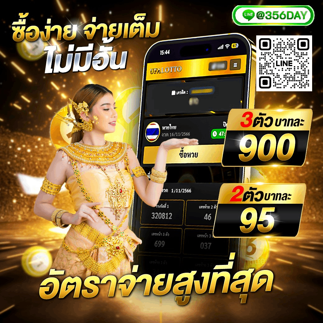 คาสิโนออนไลน์ บอลภาษาไทย เดิมพันง่าย ได้เงินจริง 2023