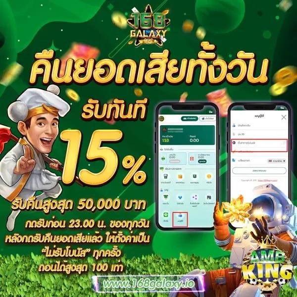 คาสิโนออนไลน์ ผลบอลสดgool เดิมพันง่าย รับโบนัสจัดเต็ม