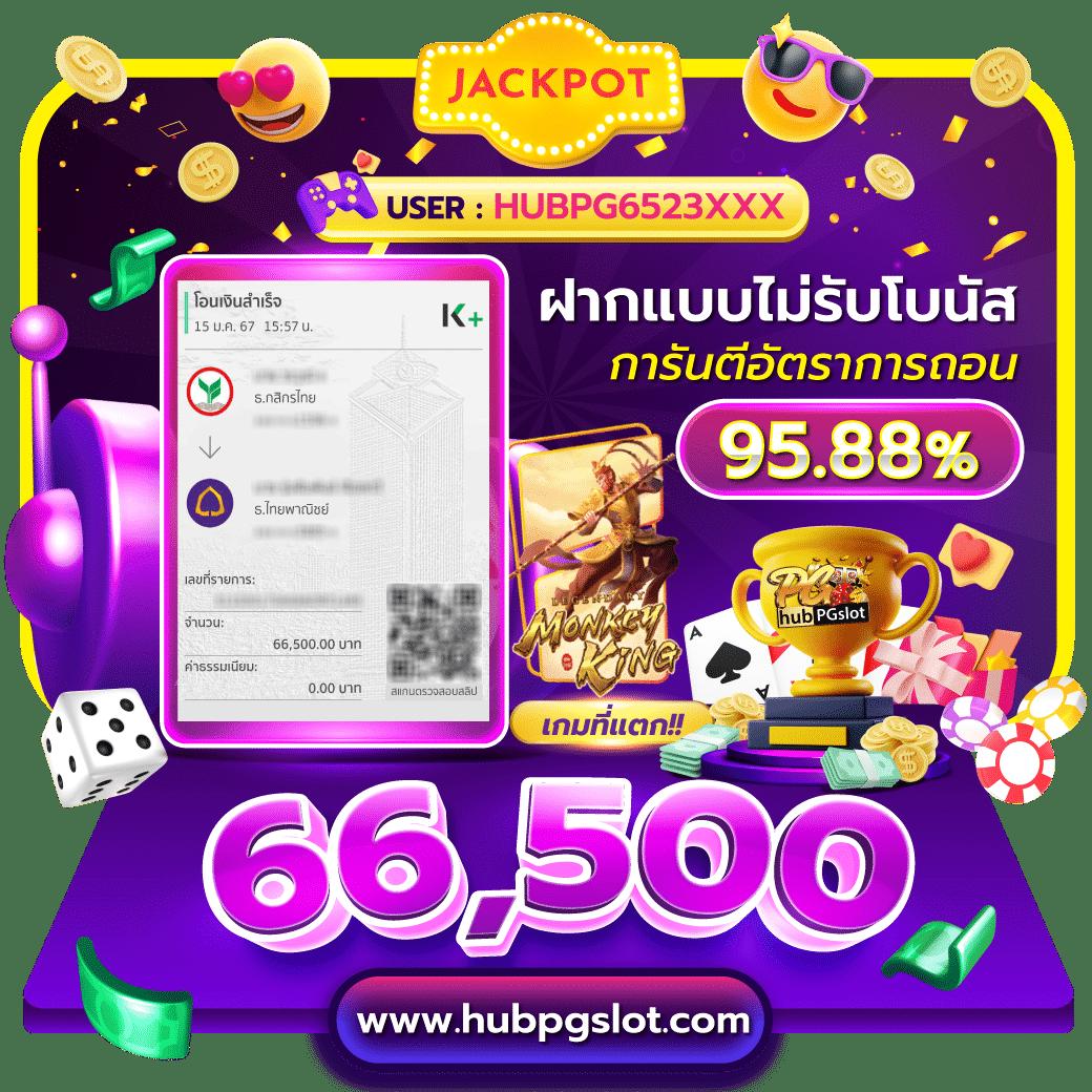 คาสิโนออนไลน์ ผลบอลสดไทย thscore เดิมพันง่าย สะดวกและรวดเร็ว