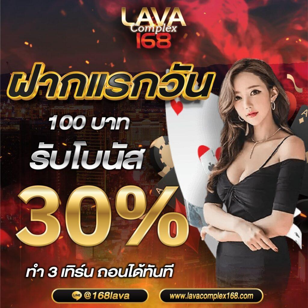 คาสิโนออนไลน์ ฮังกี้888 เกมสนุก โบนัสจัดเต็ม 2023