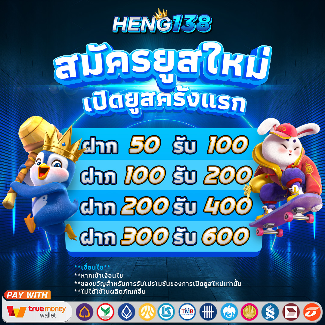 คาสิโนออนไลน์ดับโกสัมพี: เกมที่ยิ่งใหญ่ที่สุดในไทย
