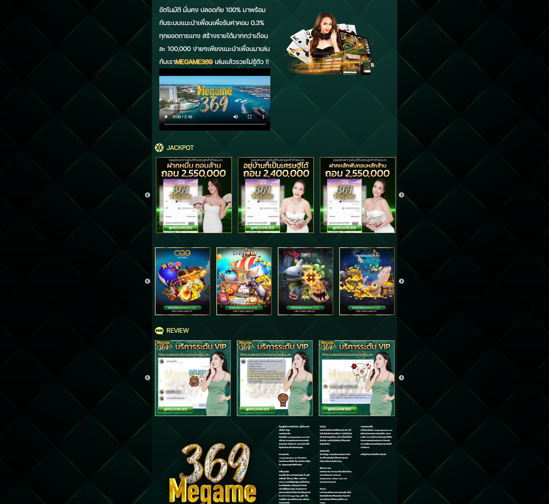 คาสิโนออนไลน์ไมค์กี้: สนุกกับเกมทันสมัยและโบนัสมากมาย