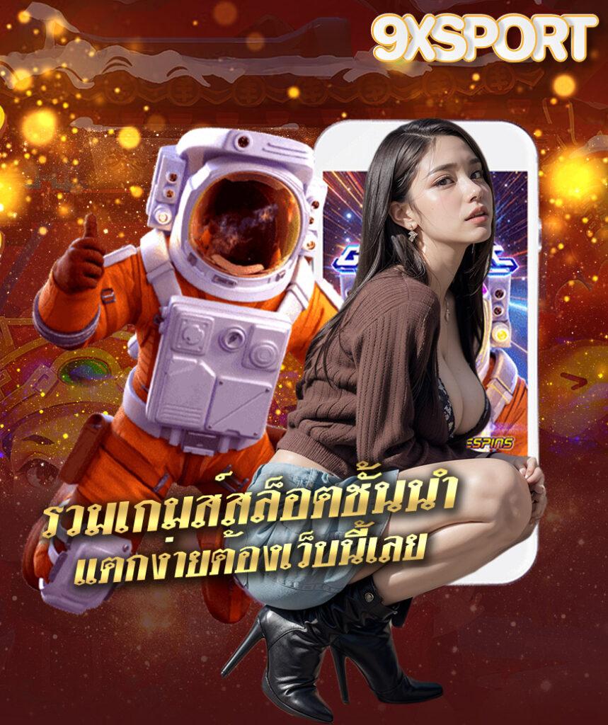 ซุปเปอร์สล็อต444 คาสิโนสุดฮิต โปรโมชั่นเด็ด จัดเต็มทุกวัน