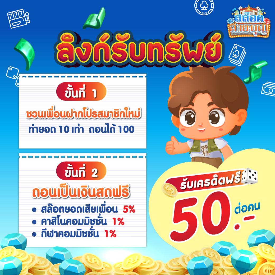 ซื้อหวยใต้ดินออนไลน์: ซื้อหวยที่ให้ผลตอบแทนสูงสุด