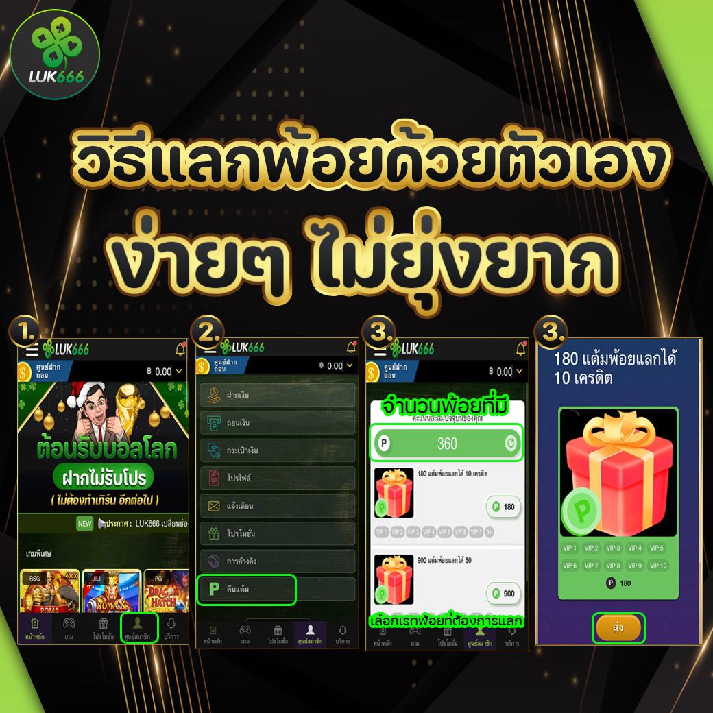 ตารางบอล 888 สด: แหล่งรวมเกมคาสิโนออนไลน์ยอดนิยม