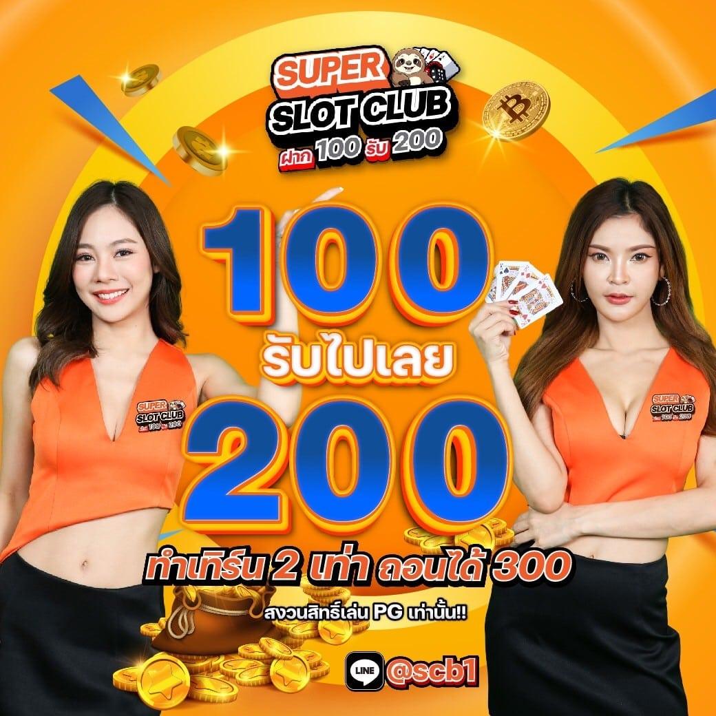 ทดลอง เล่น สล็อต pg - สัมผัสความสนุกสนานกับเกมใหม่ 2023
