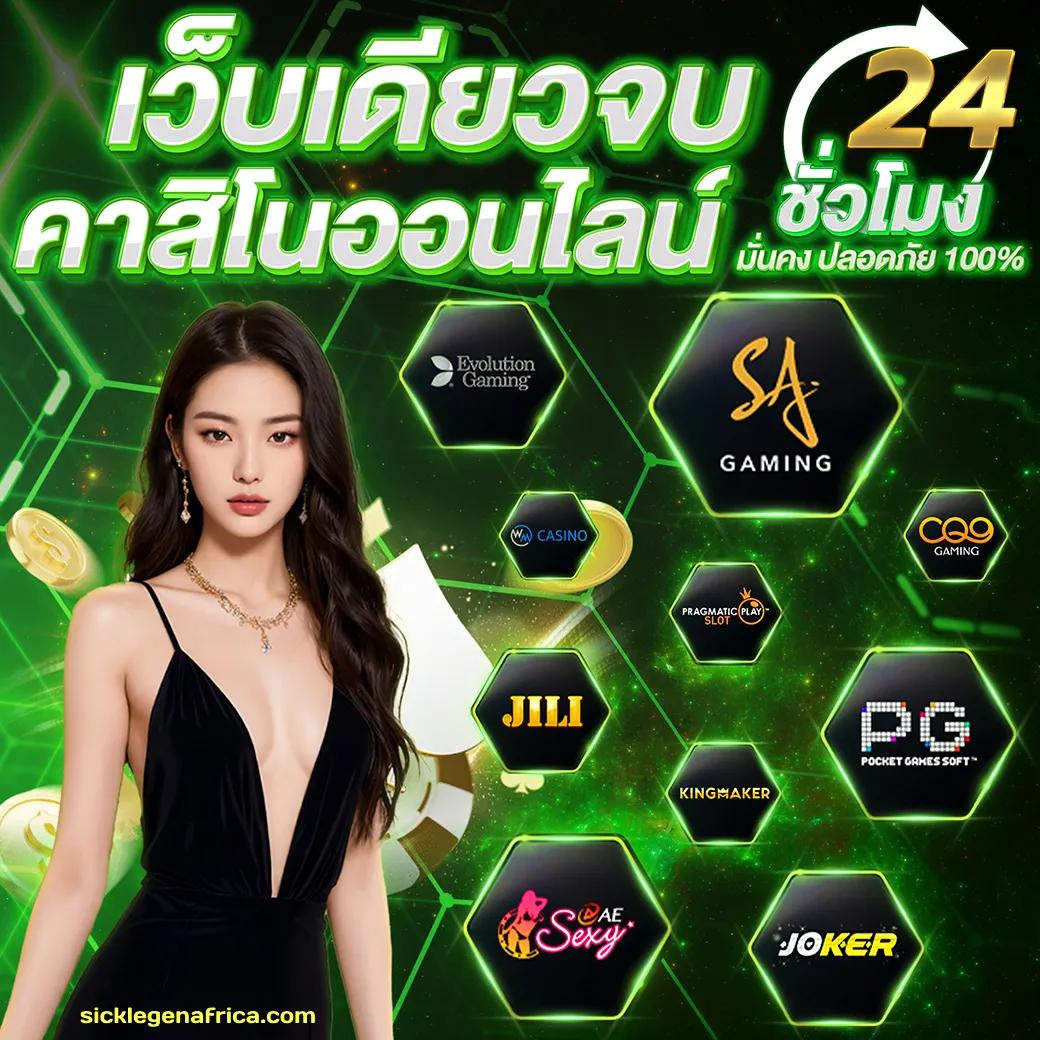 ทดลองเล่นสล็อต PG ไม่เด้ง 2025 ลุ้นรับรางวัลใหญ่ที่นี่