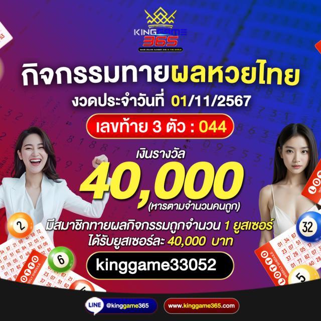 บอลต่างประเทศวันนี้: อัพเดทข่าวสาร ความเคลื่อนไหว คาสิโน