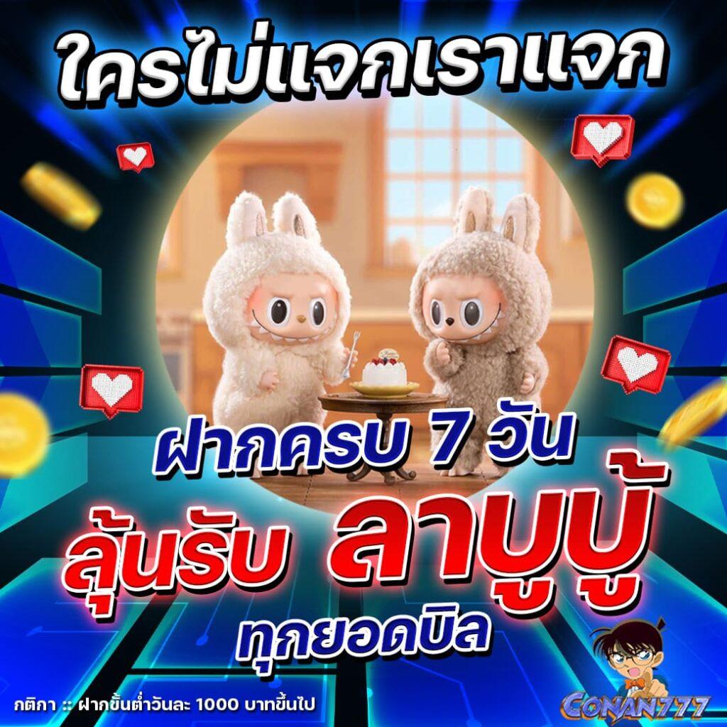 บอลเมื่อคืน คาสิโนชั้นนำ ประสบการณ์เกมล่าสุดและโปรโมชั่นเด็ด