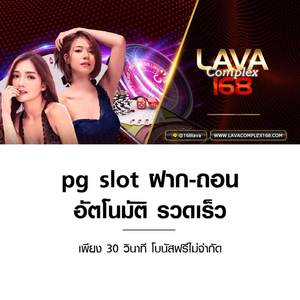 บ้านผลบอล888 วันนี้ 888 พร้อมราคา เว็บพนันออนไลน์ที่ดีที่สุด