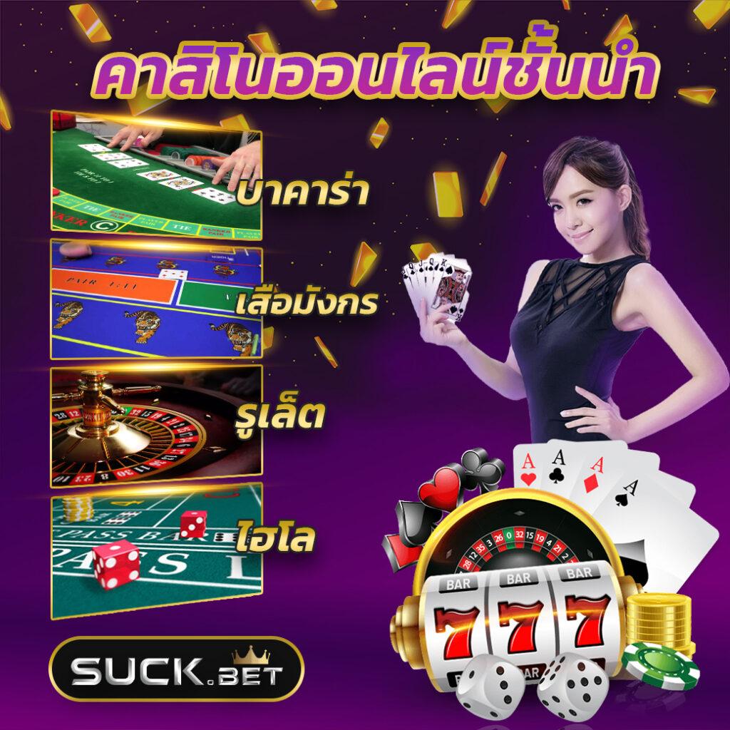 ผลบอล888: ราคาบอลวันนี้ อัปเดตสดใหม่จากสนามแข่งขัน