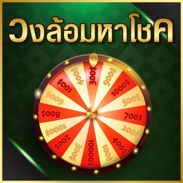 ผลบอลกระปุก - คาสิโนออนไลน์ที่ครบวงจรในไทย