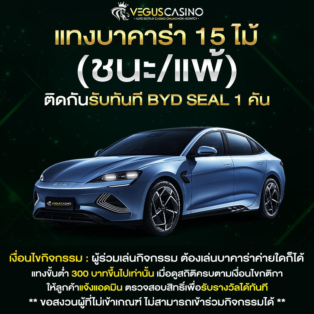 ผลบอลทุกลีกภาษาไทย คาสิโนออนไลน์ที่คุ้มค่าและน่าสนใจ