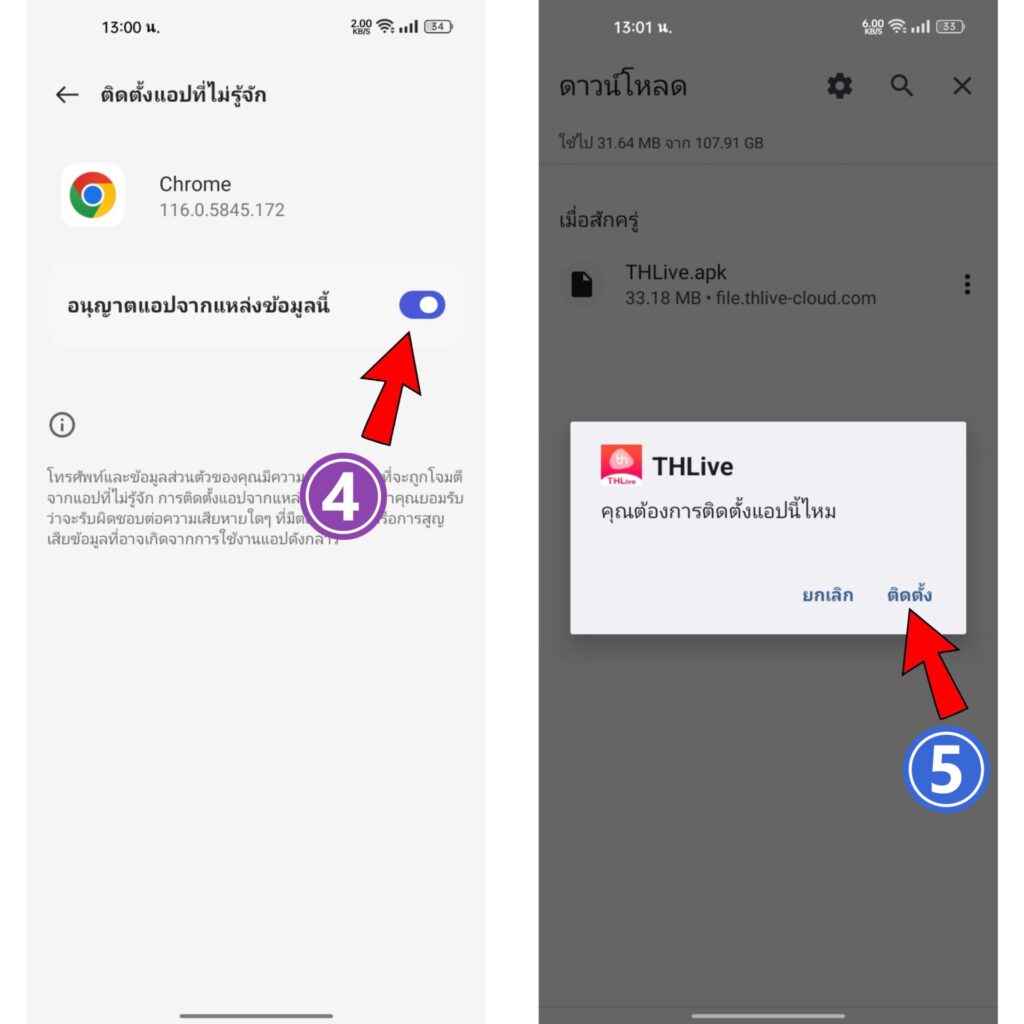 Men's Competition Barbell Set