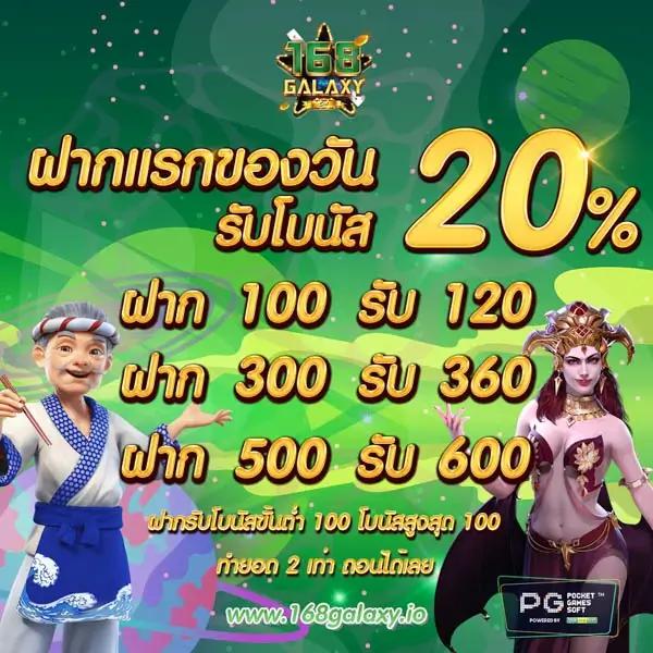 ผลบอลวันนี้ ทุกลีก ล่าสุด 888 - สรุปผลบอลและอัพเดทสด