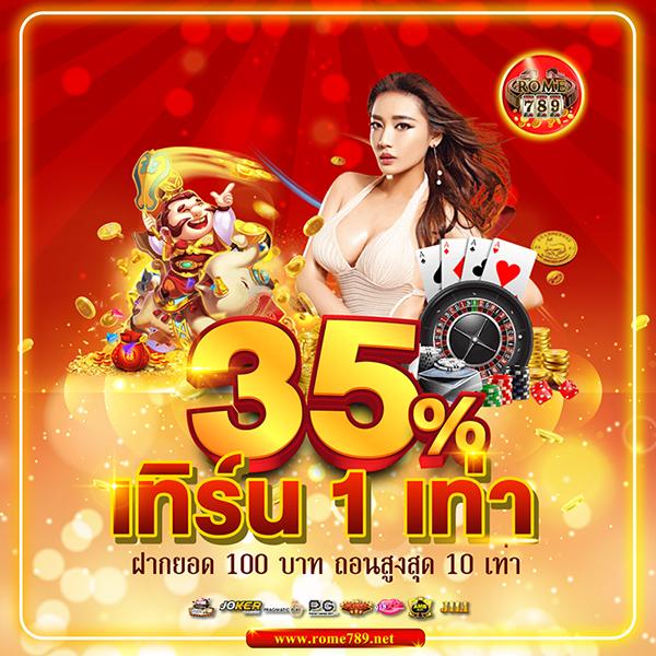 ผลบอลวันนนี้ - คาสิโนออนไลน์ล่าสุด เล่นง่าย แจกจริง