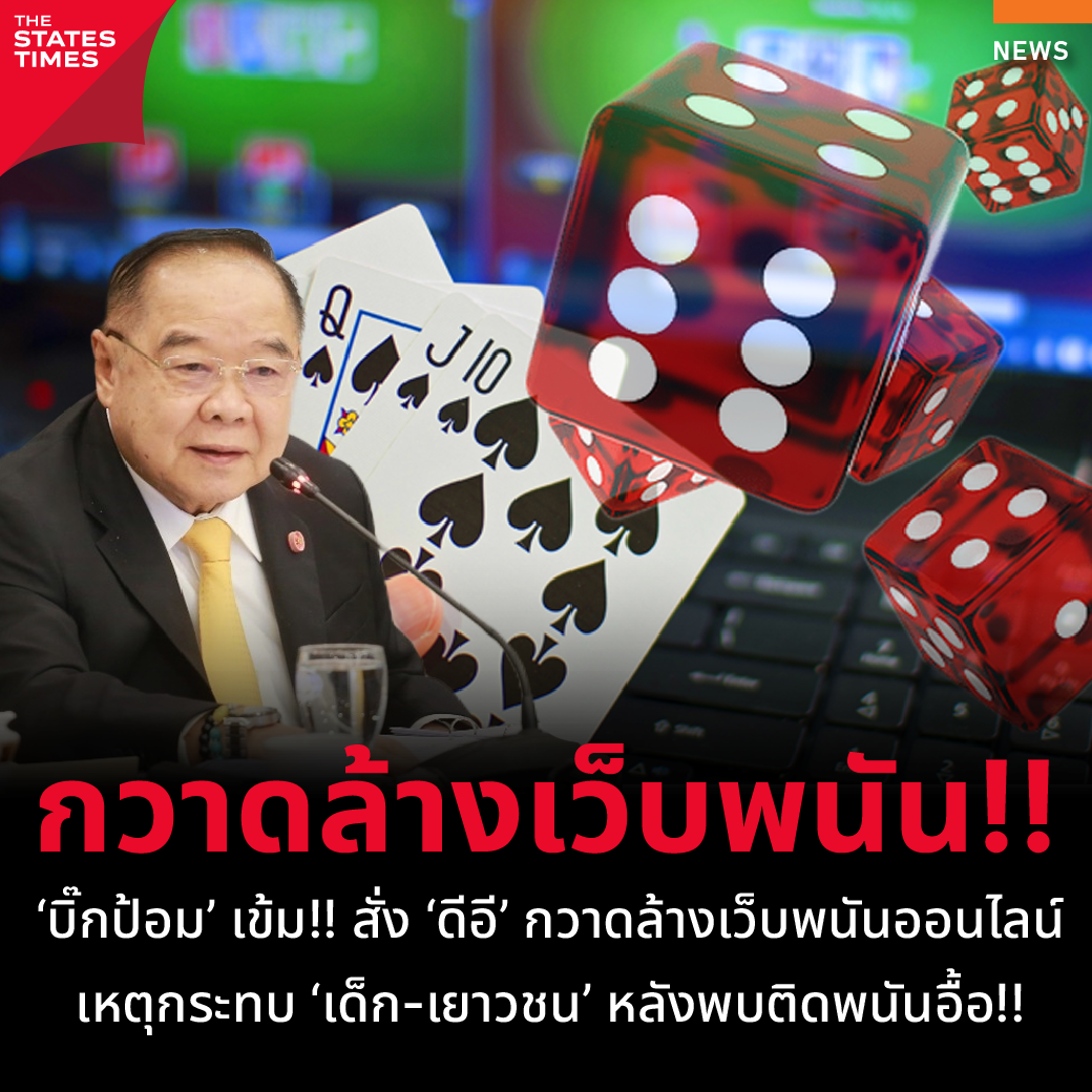 ผลบอลสด คาสิโนออนไลน์ให้บริการเกมสล็อตและพนันกีฬา